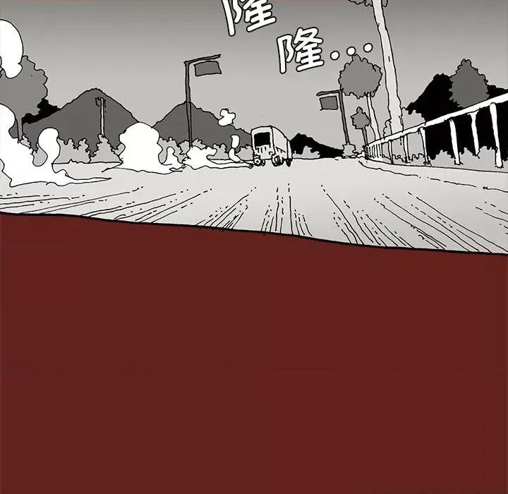 异种来袭 异种来袭-第 35 话 第48页