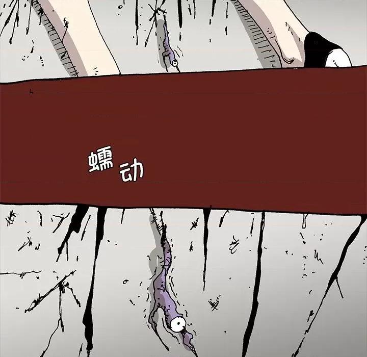 异种来袭 异种来袭-第 35 话 第51页
