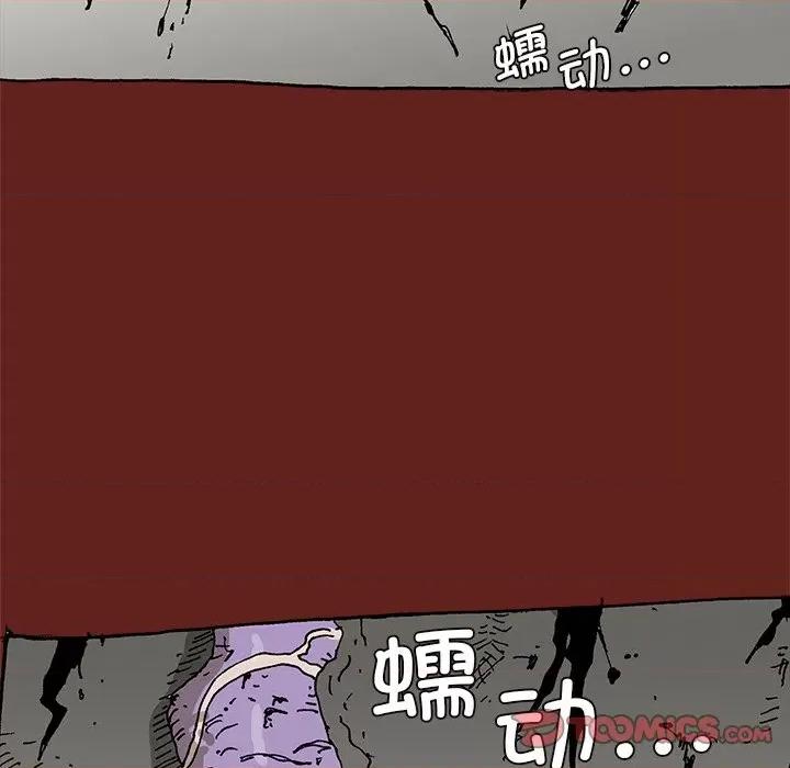 异种来袭 异种来袭-第 35 话 第52页