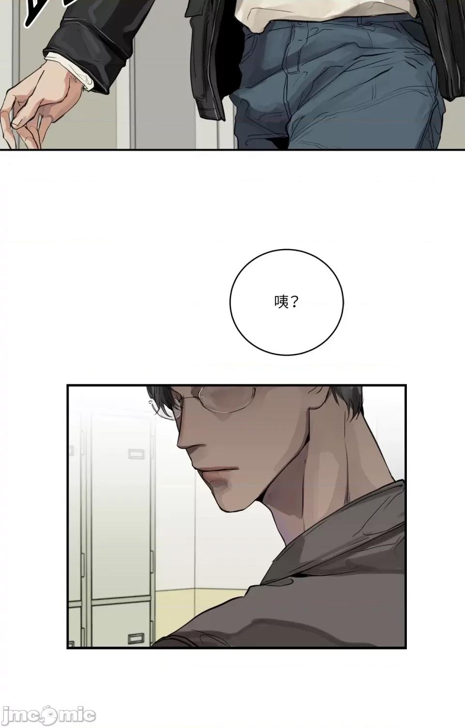 Snake Snake Bite-第5话 第31页