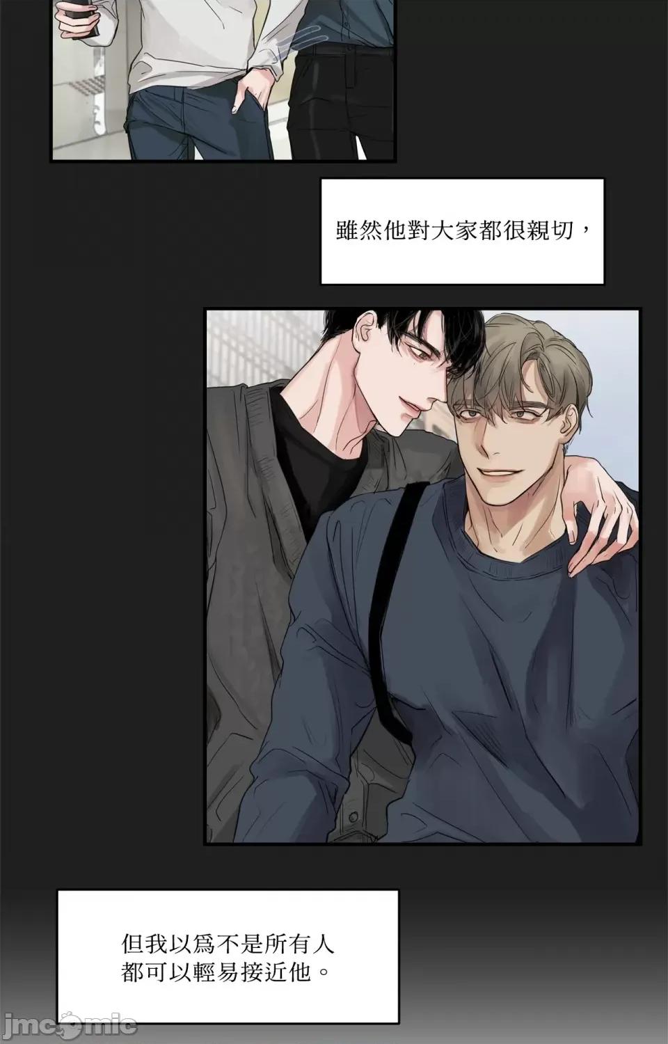 Snake Snake Bite-第5话 第46页