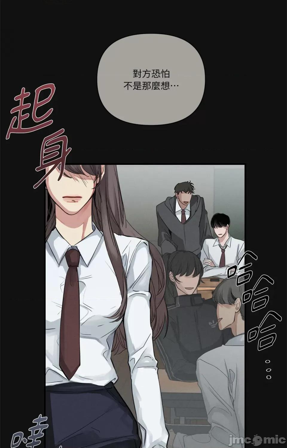 Snake Snake Bite-第6话 第28页
