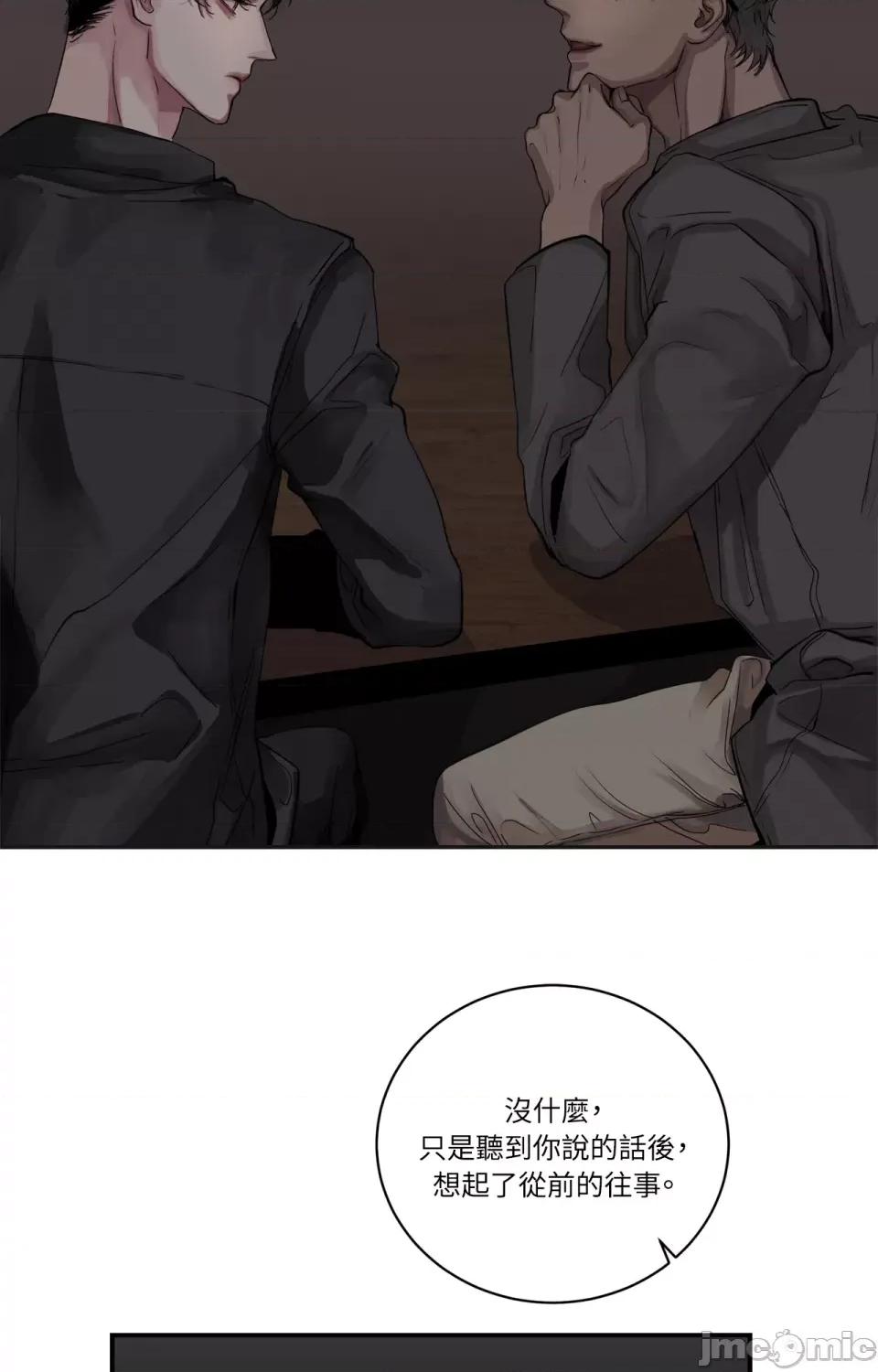 Snake Snake Bite-第6话 第30页