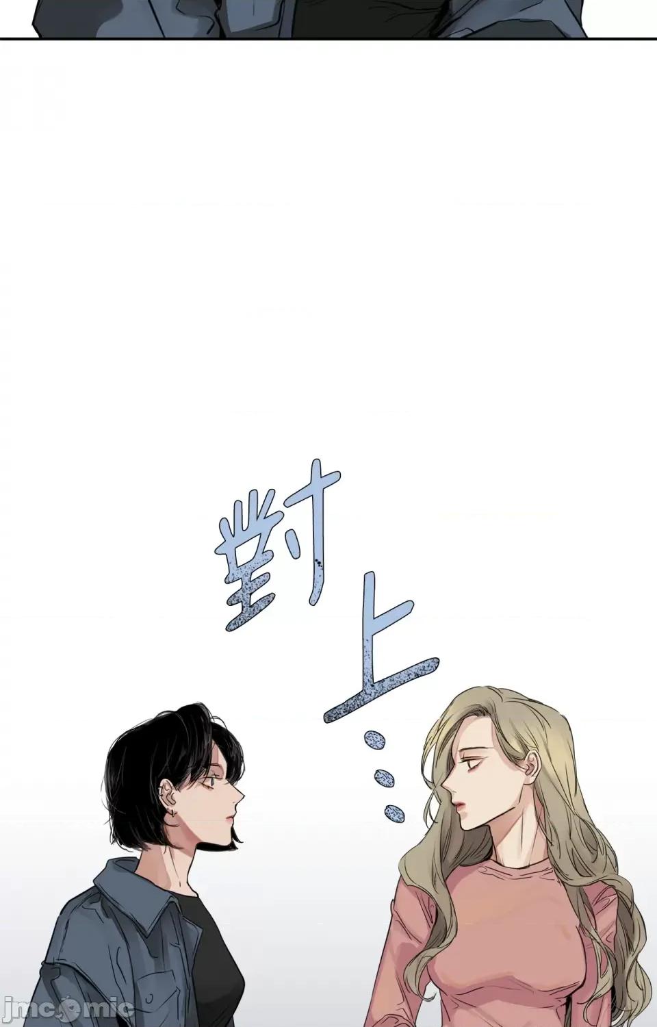 Snake Snake Bite-第6话 第65页