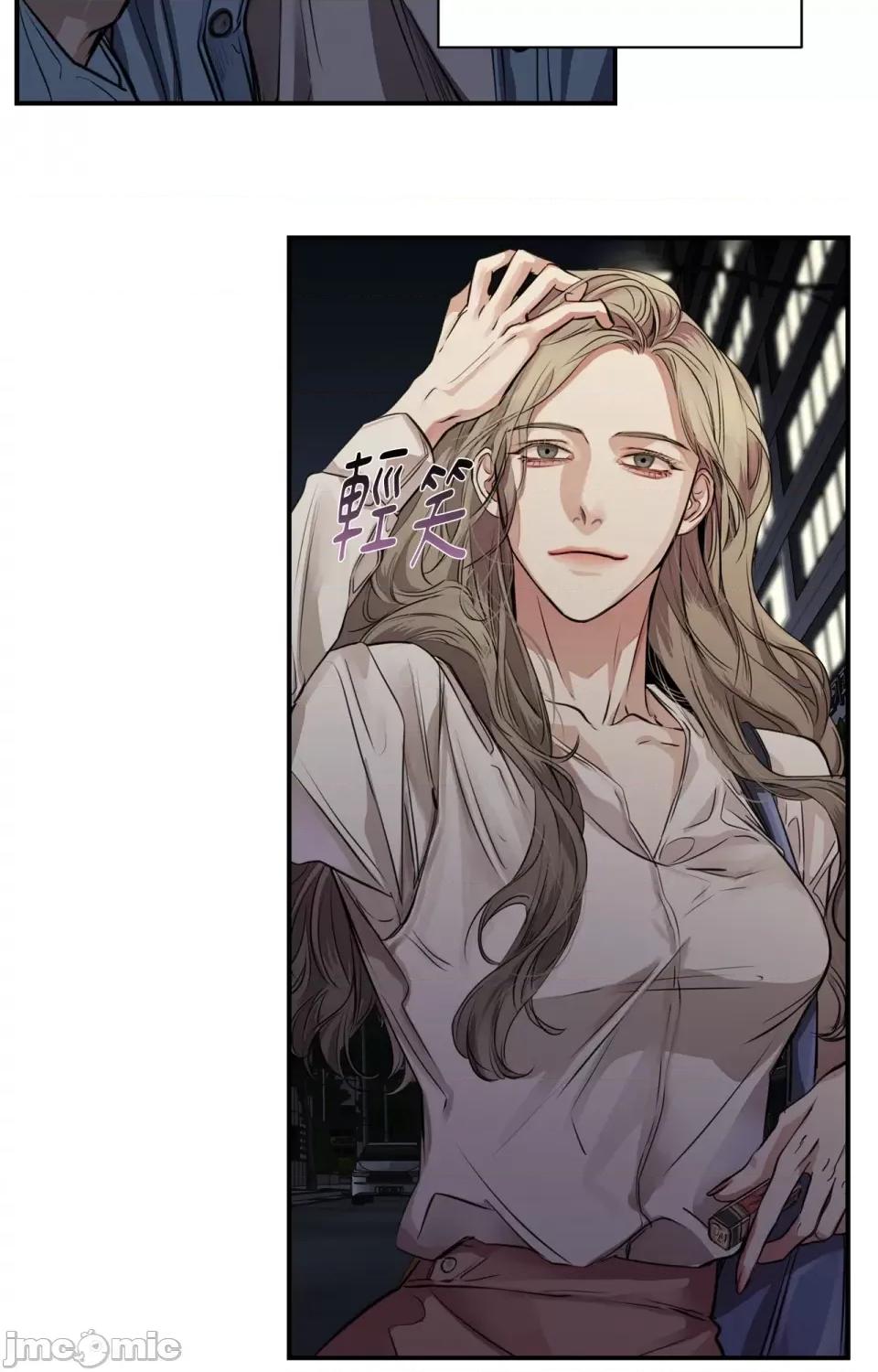 Snake Snake Bite-第10话 第65页