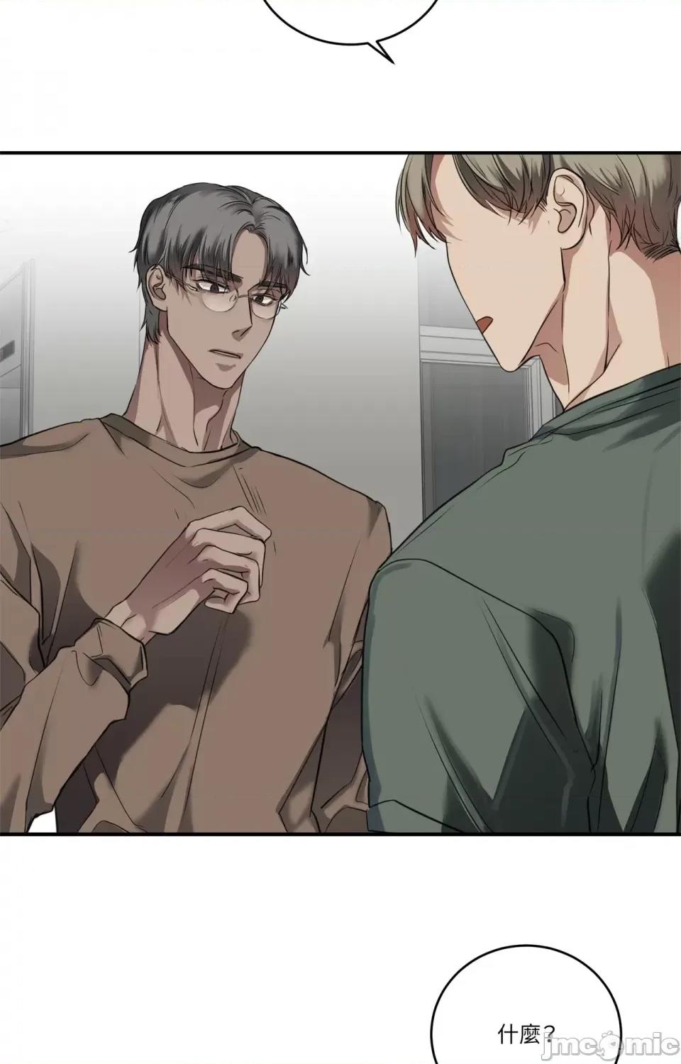 Snake Snake Bite-第14话 第32页