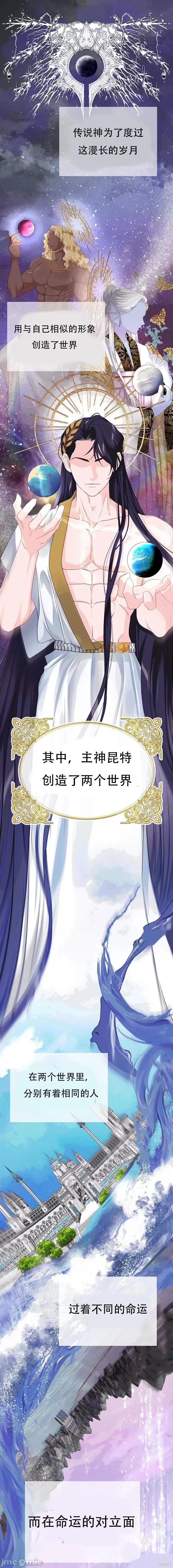 Our Our Majesty Has Changed 第1页