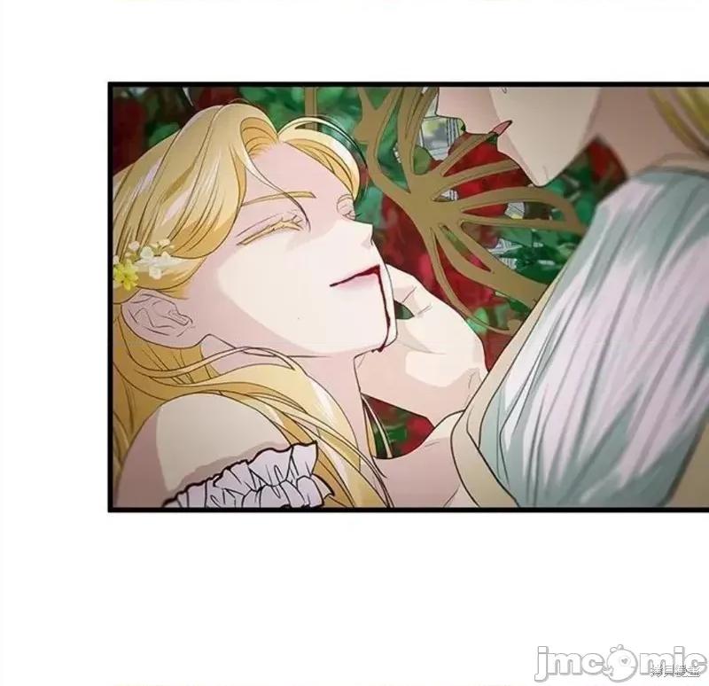 Our Our Majesty Has Changed 第18页