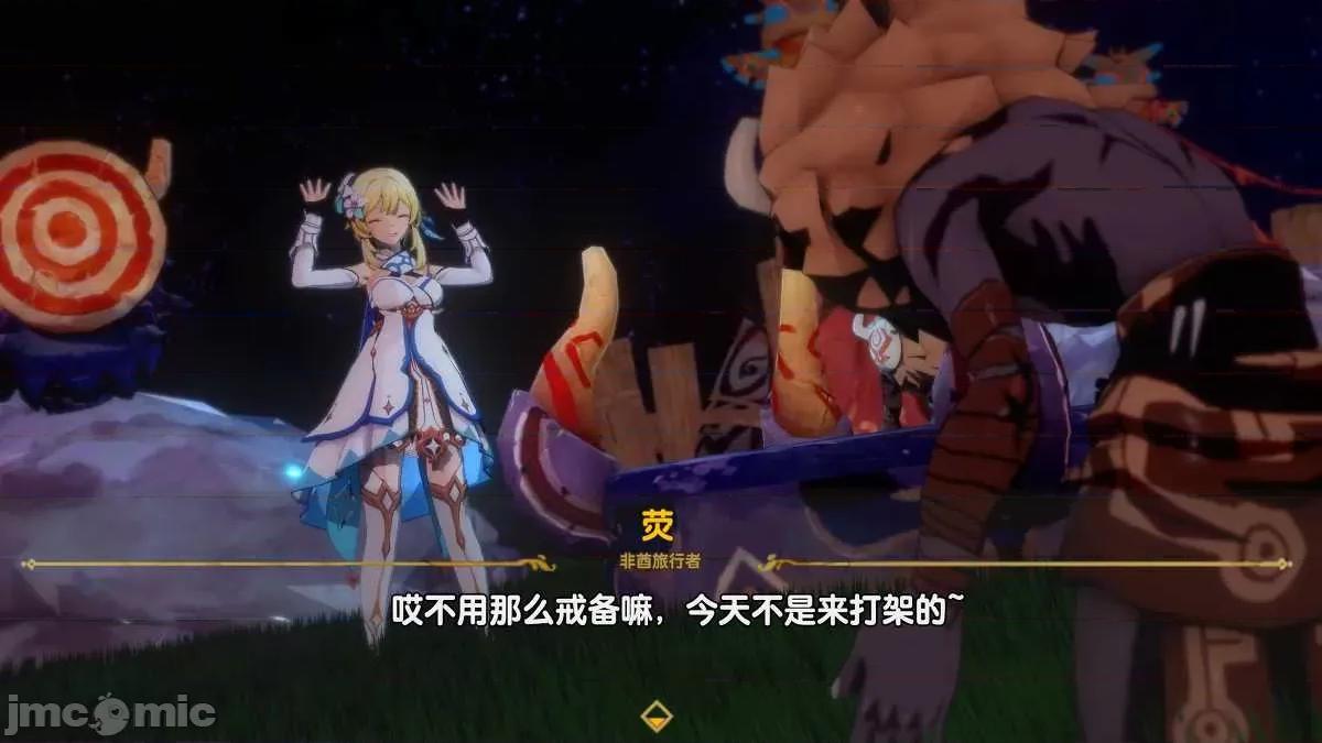 原神P站图集020 原神P站图集020-2 第50页