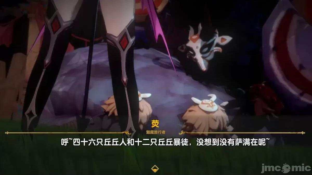 原神P站图集020 原神P站图集020-2 第57页