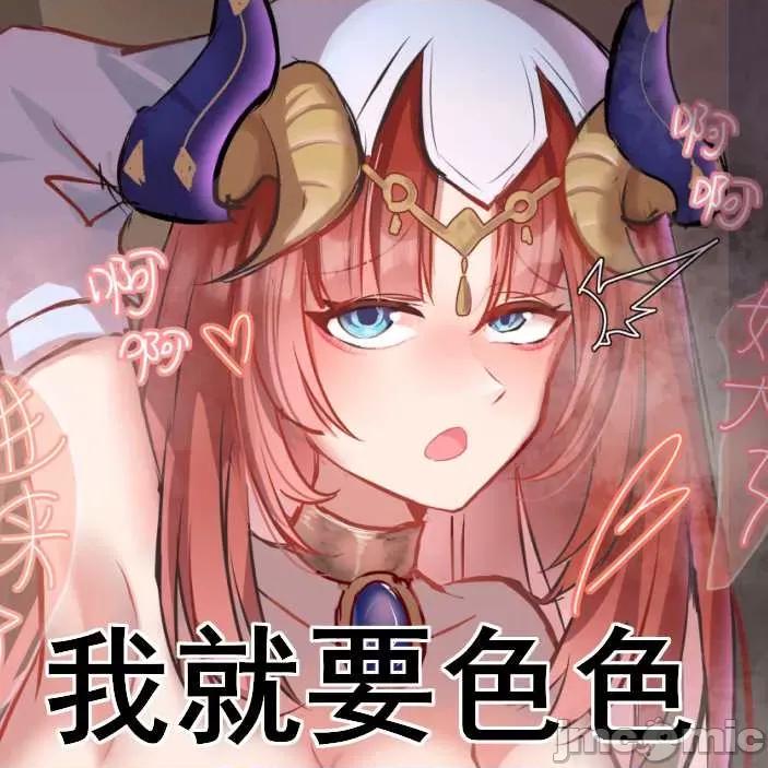 原神P站图集020 原神P站图集020-2 第131页