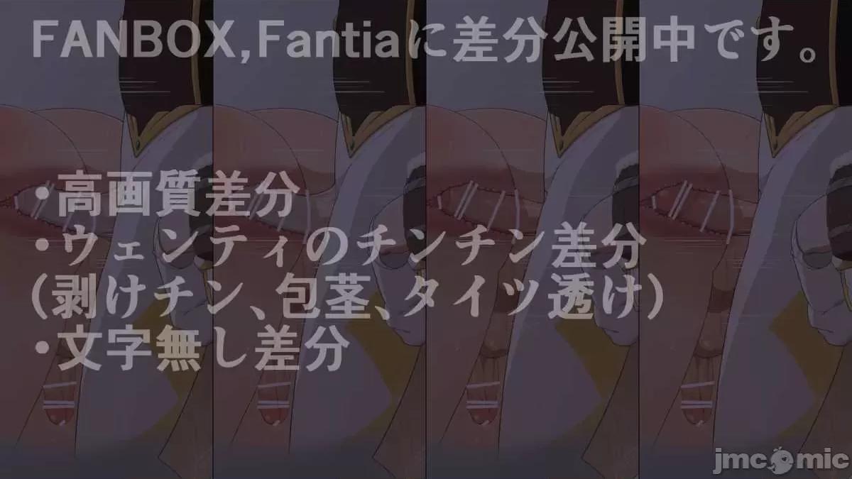 原神P站图集020 原神P站图集020-3 第179页