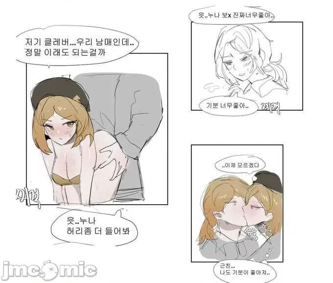 原神P站图集020 原神P站图集020-3 第194页