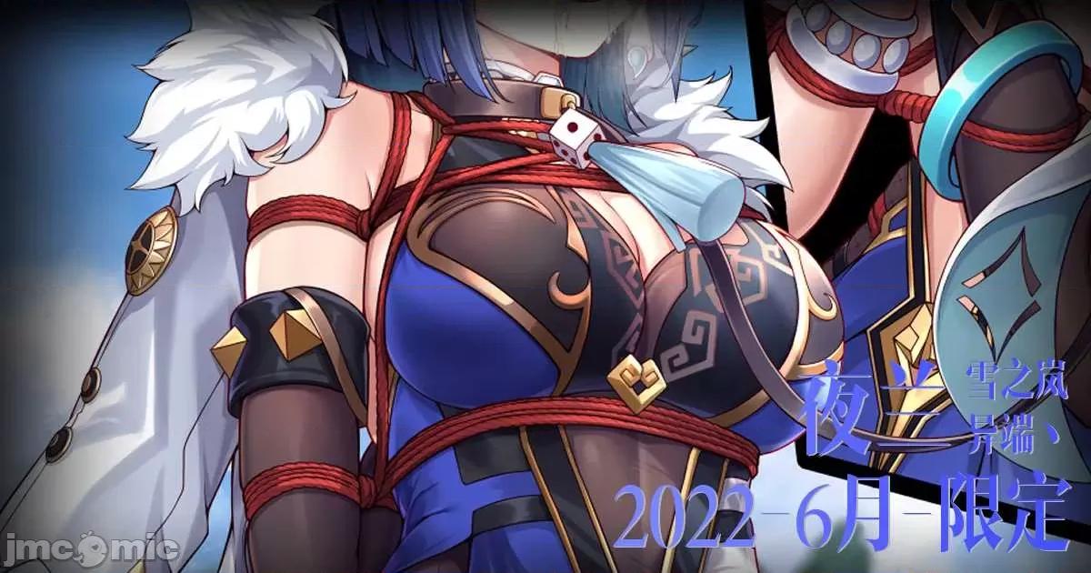 原神P站图集020 原神P站图集020-4 第87页