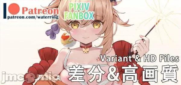 原神P站图集020 原神P站图集020-4 第98页