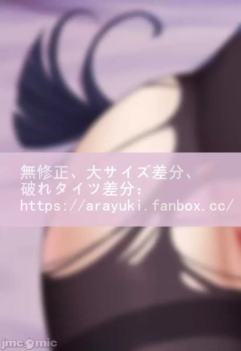 原神P站图集020 原神P站图集020-4 第179页