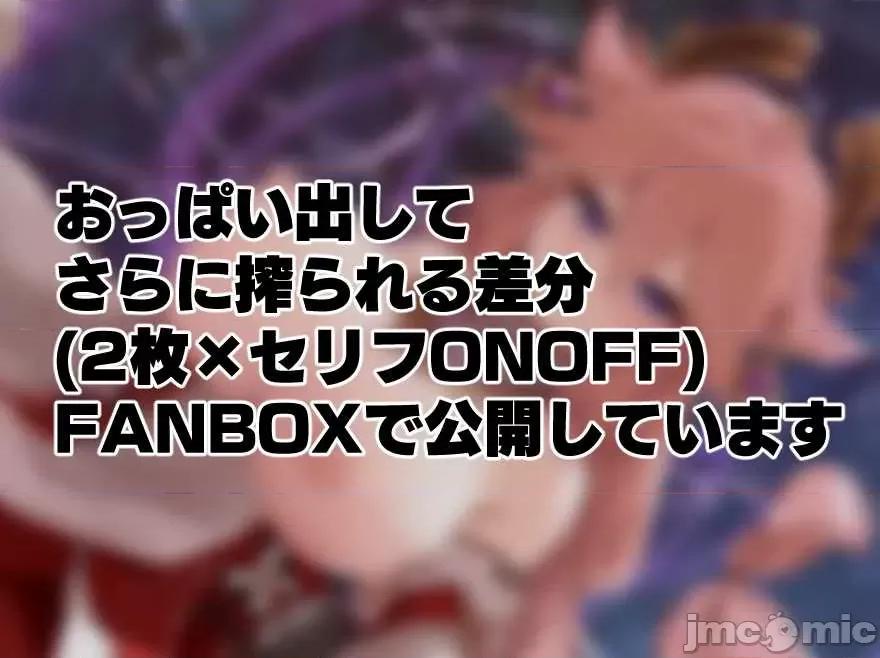 原神P站图集020 原神P站图集020-4 第205页
