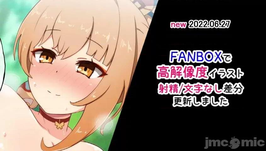 原神P站图集020 原神P站图集020-4 第227页