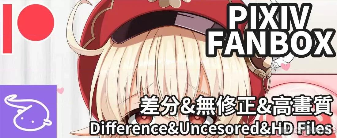 原神P站图集020 原神P站图集020-5 第119页