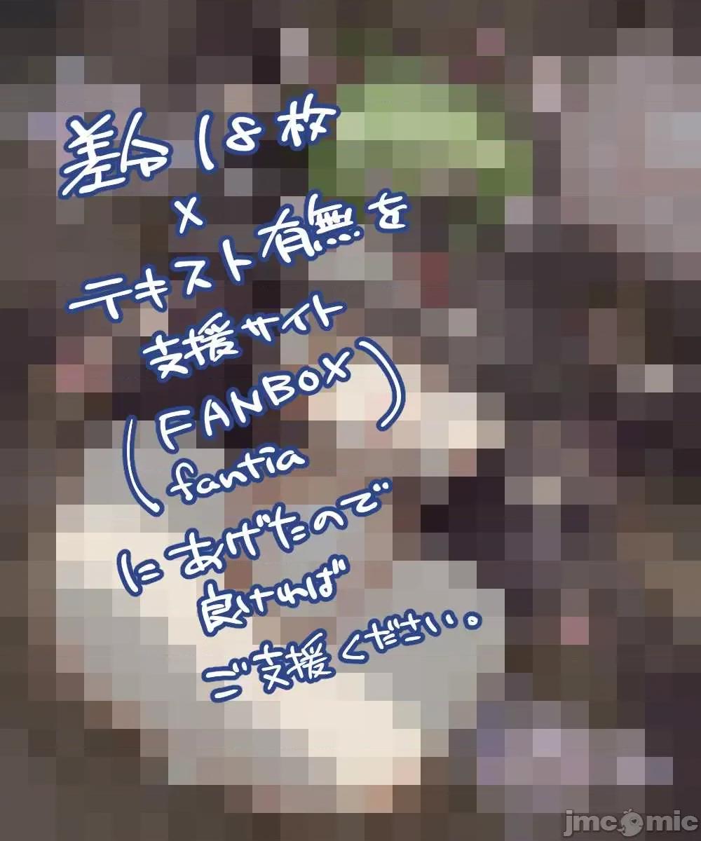 原神P站图集020 原神P站图集020-5 第151页
