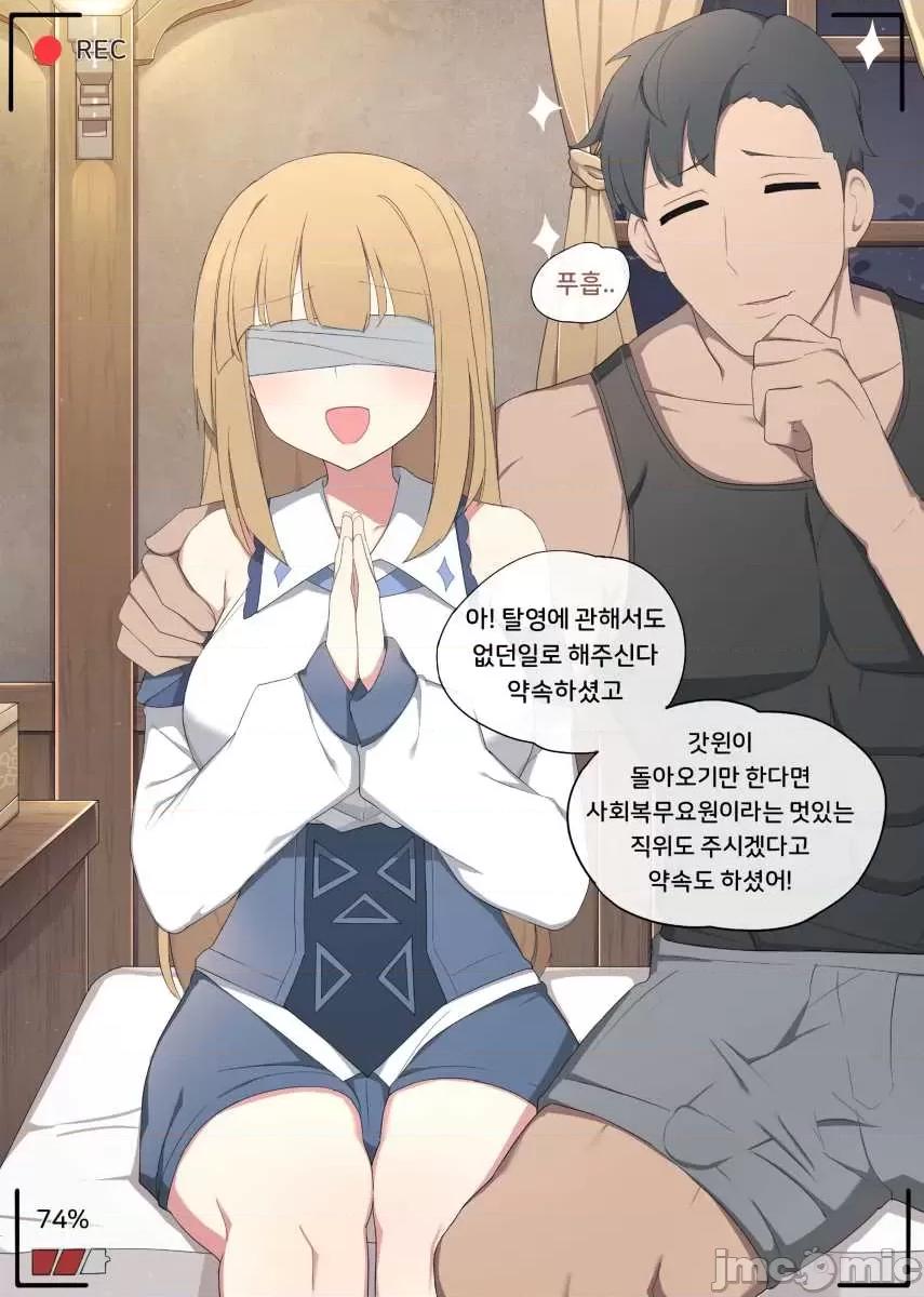 原神P站图集020 原神P站图集020-5 第164页