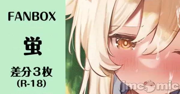 原神P站图集020 原神P站图集020-6 第22页