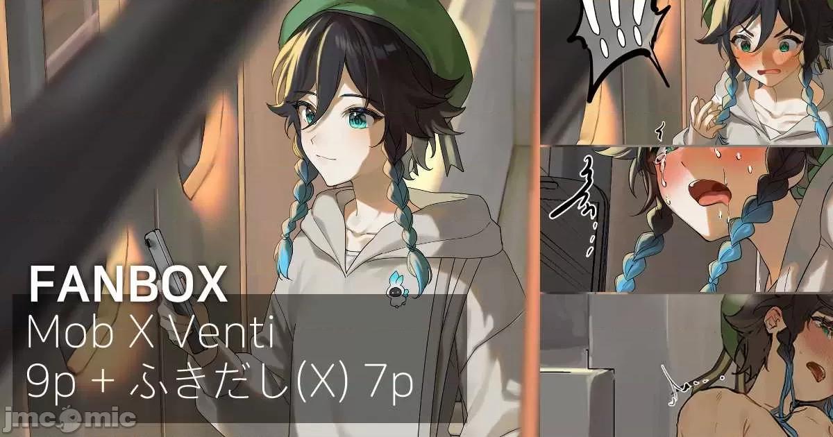 原神P站图集020 原神P站图集020-6 第66页