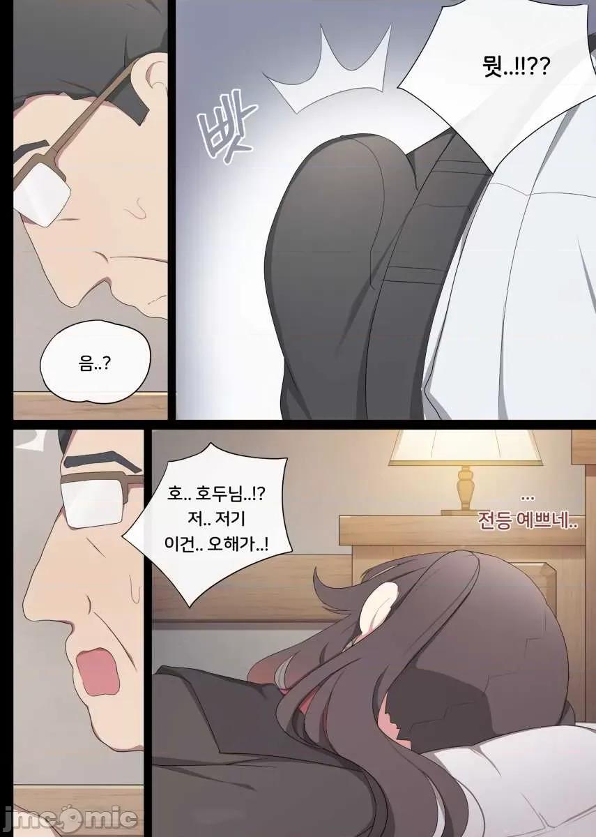 原神P站图集020 原神P站图集020 -7 第38页