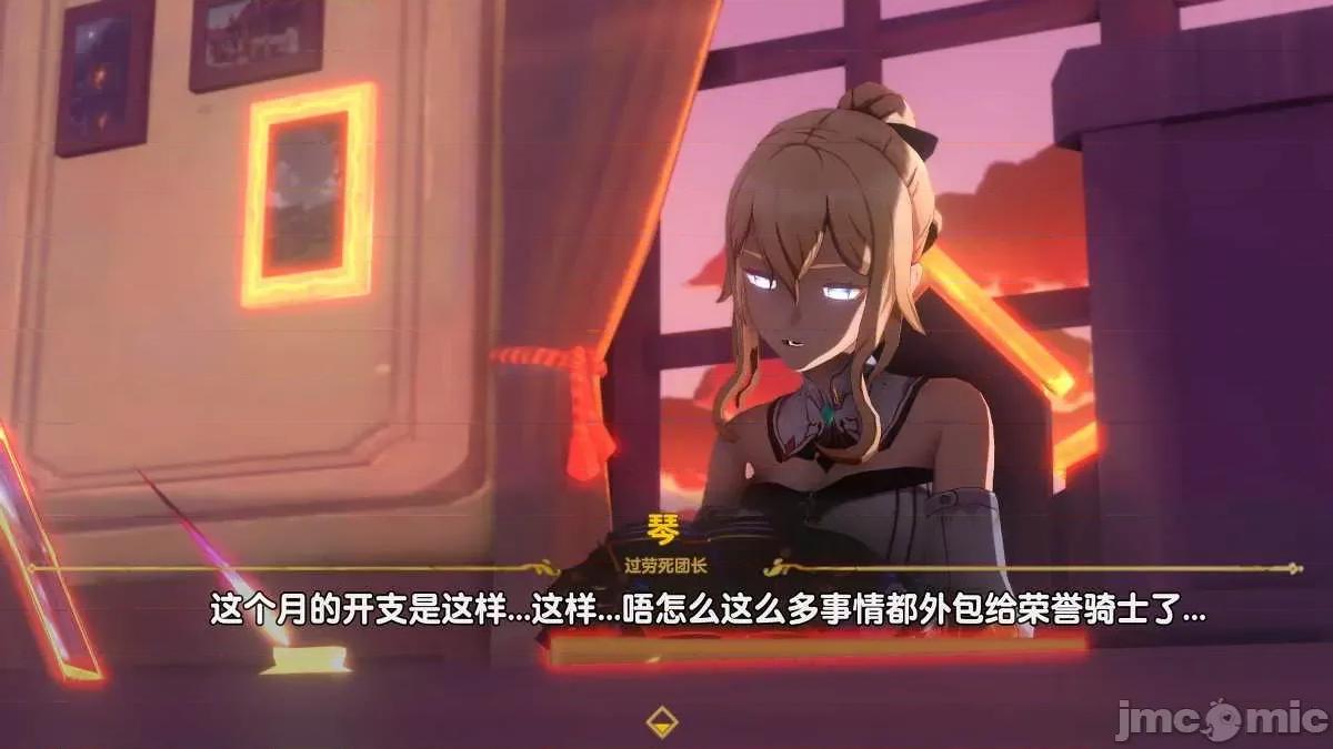 原神P站图集020 原神P站图集020 3D 第169页