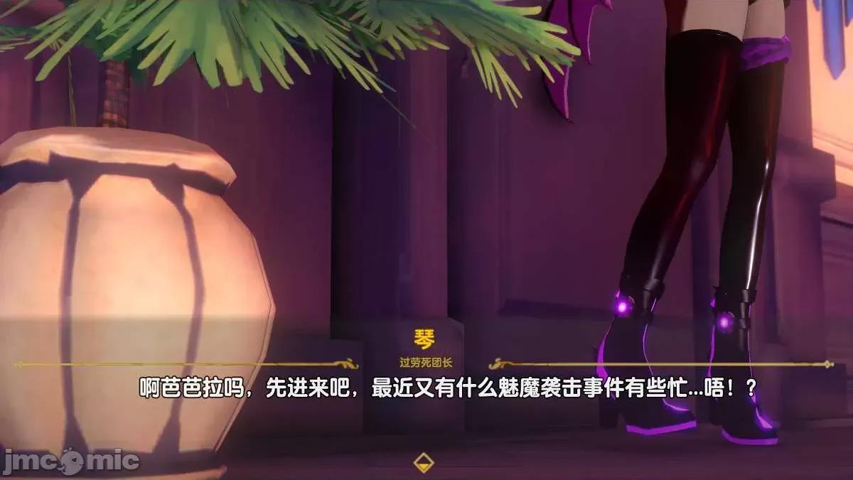 原神P站图集020 原神P站图集020 3D 第171页