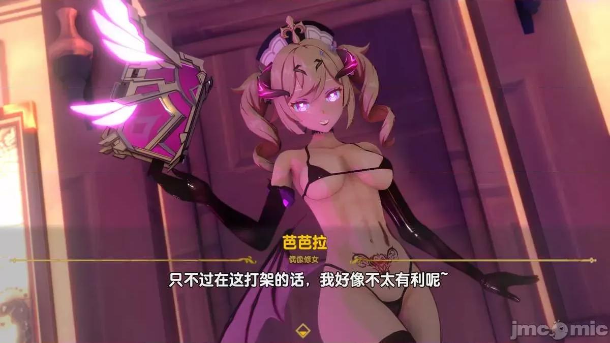 原神P站图集020 原神P站图集020 3D 第175页