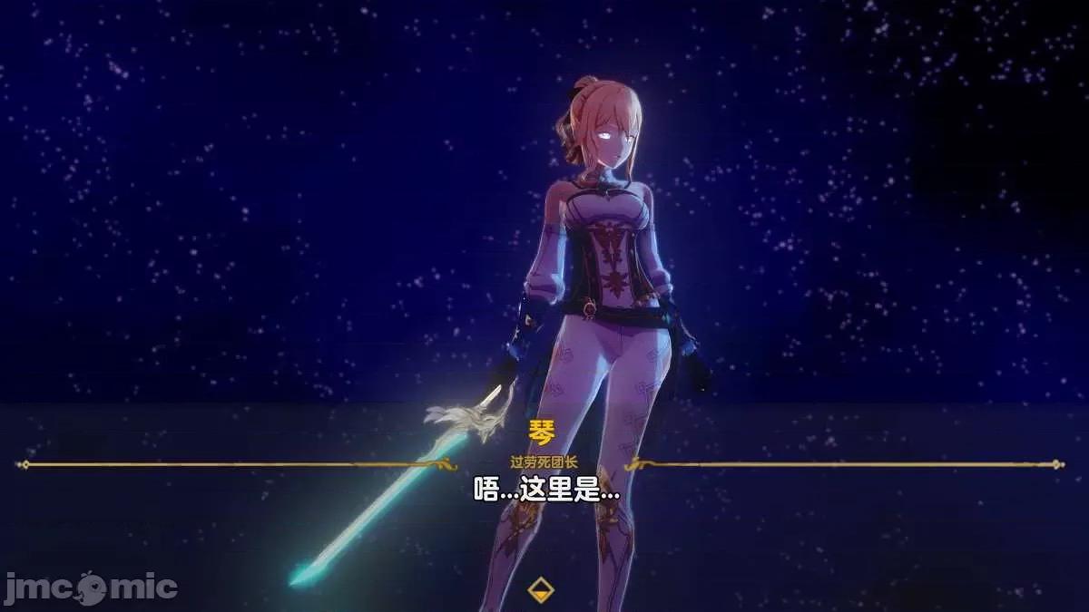 原神P站图集020 原神P站图集020 3D 第177页