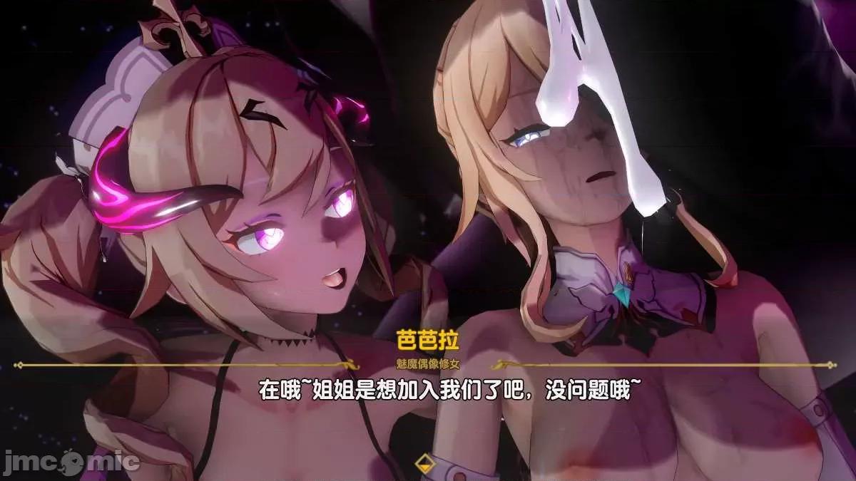 原神P站图集020 原神P站图集020 3D 第182页