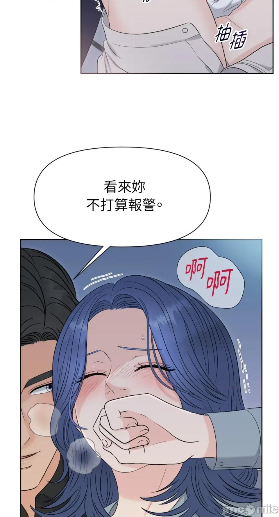 想要選哪一個Alpha? 想要選哪一個Alpha? 第20页