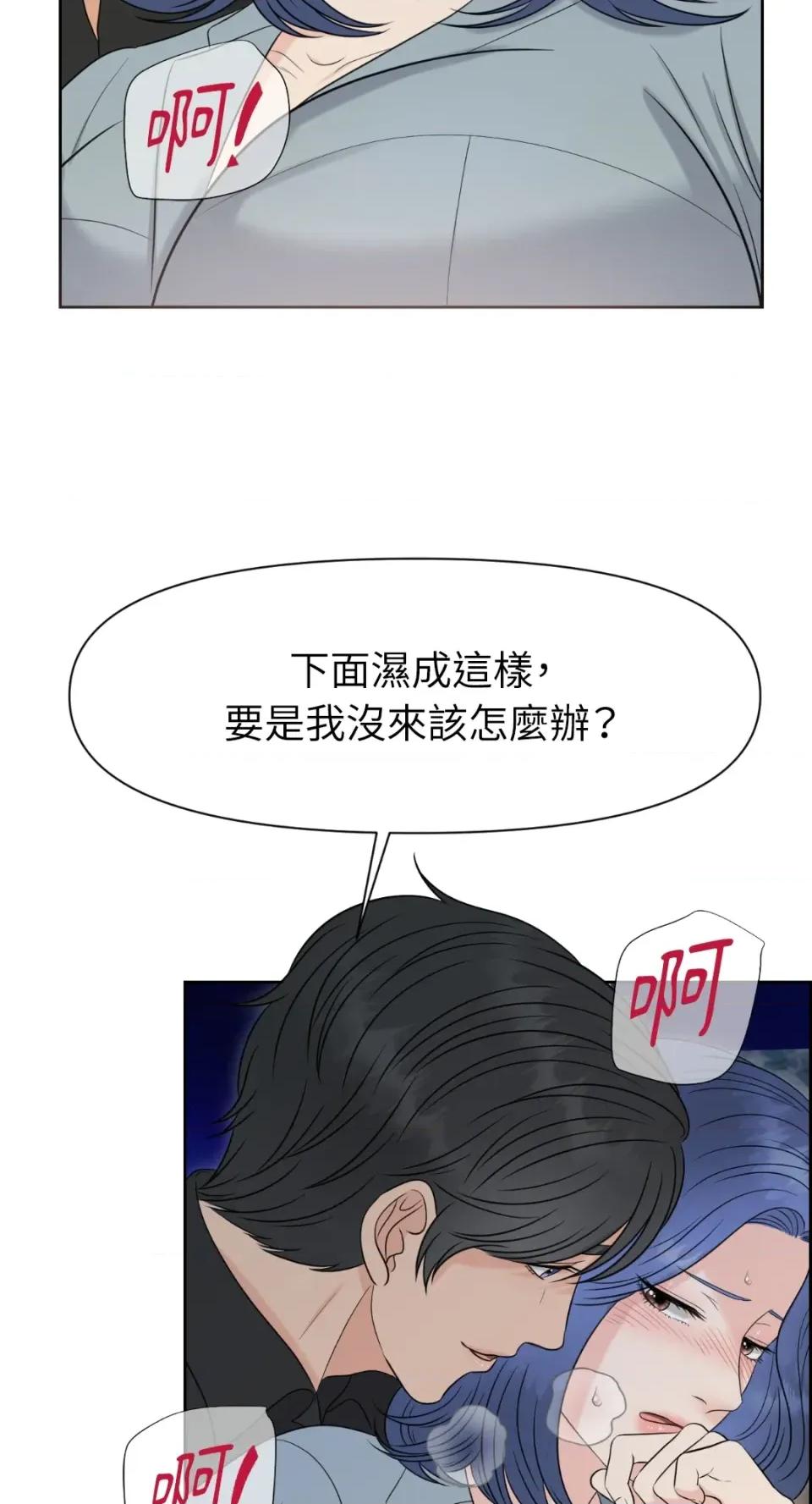 想要選哪一個Alpha? 想要選哪一個Alpha? 第21页