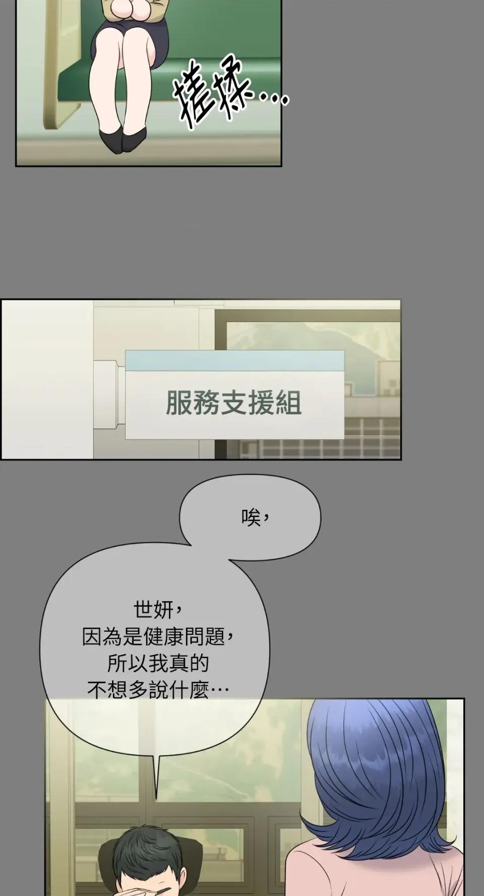 想要選哪一個Alpha? 想要選哪一個Alpha? 第68页
