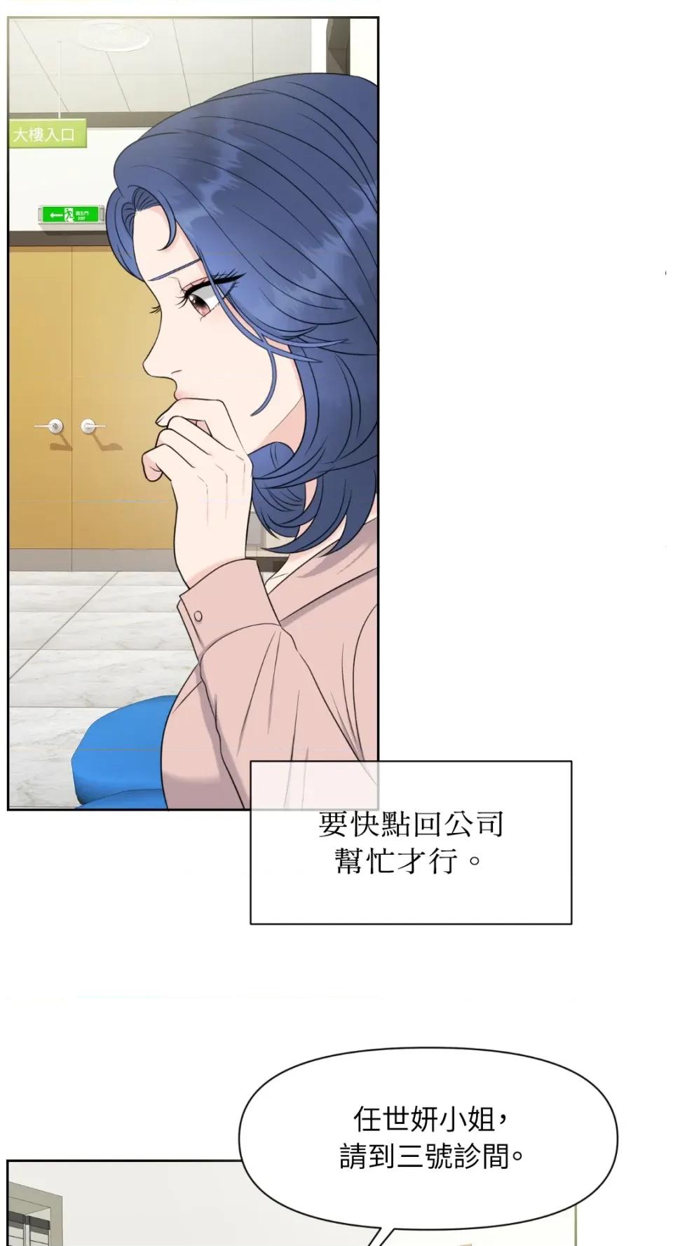想要選哪一個Alpha? 想要選哪一個Alpha? 第71页