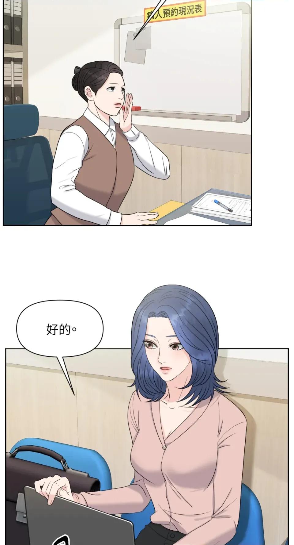 想要選哪一個Alpha? 想要選哪一個Alpha? 第72页