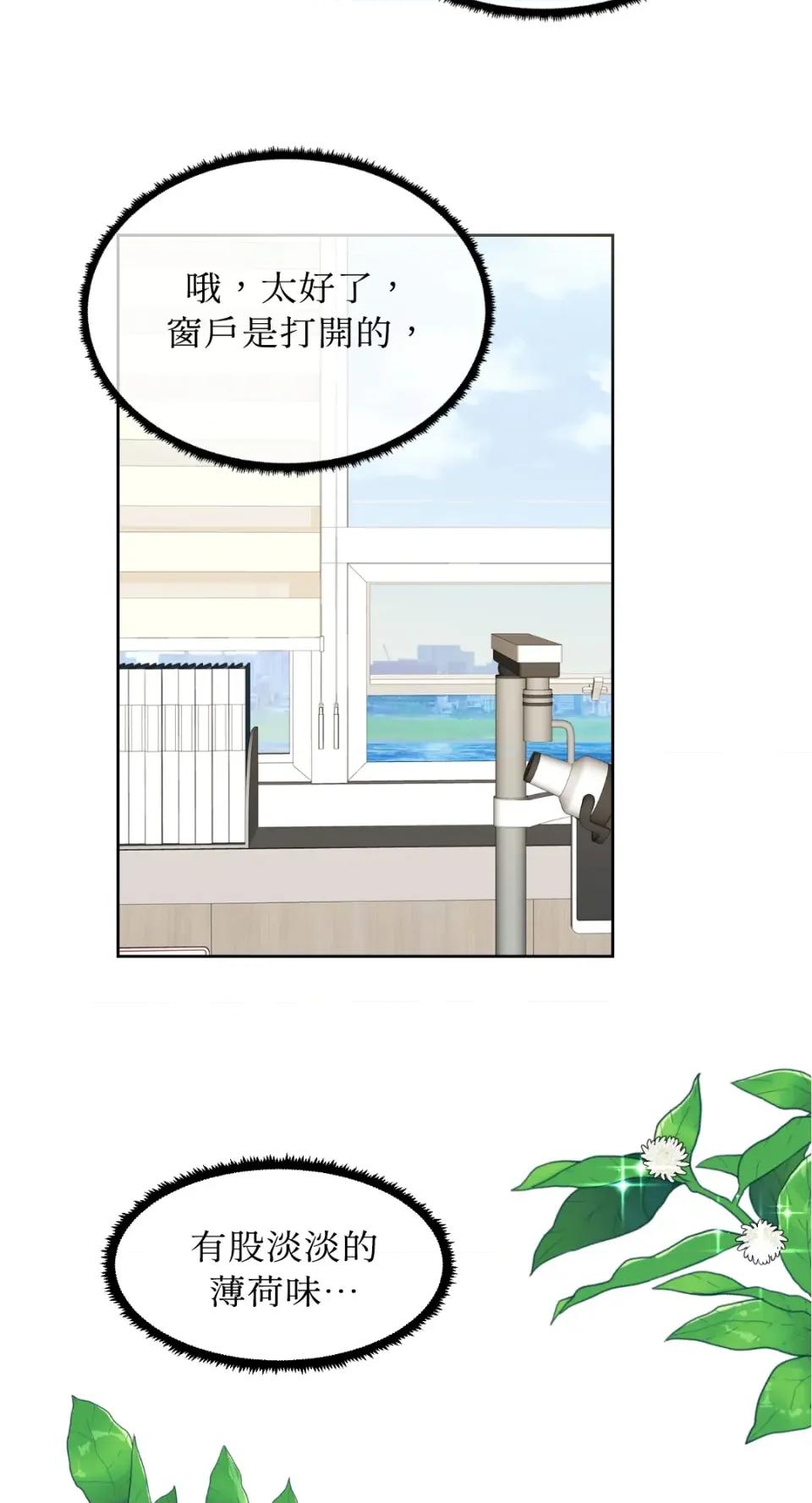 想要選哪一個Alpha? 想要選哪一個Alpha? 第74页