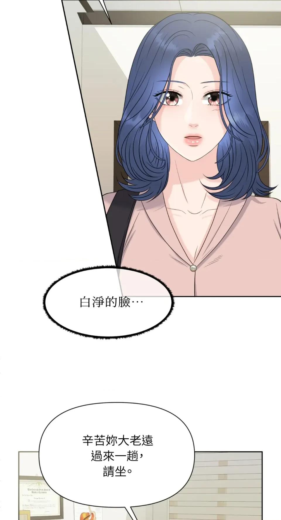 想要選哪一個Alpha? 想要選哪一個Alpha? 第77页