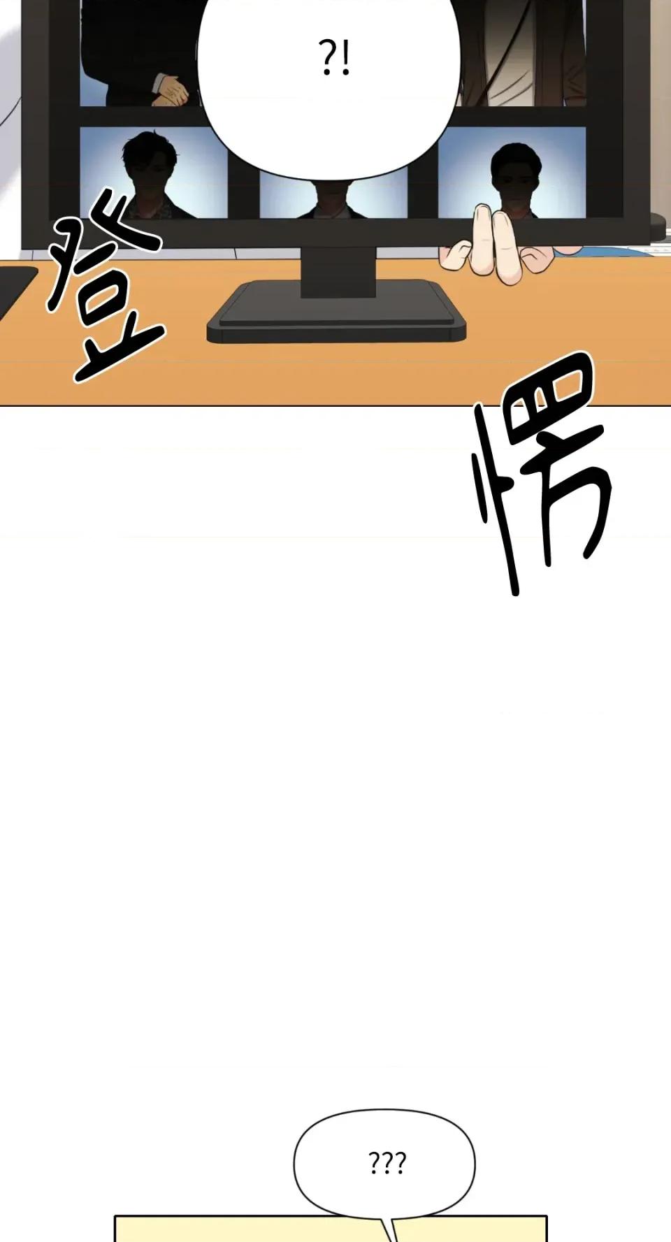 想要選哪一個Alpha? 想要選哪一個Alpha?-第2話 第39页