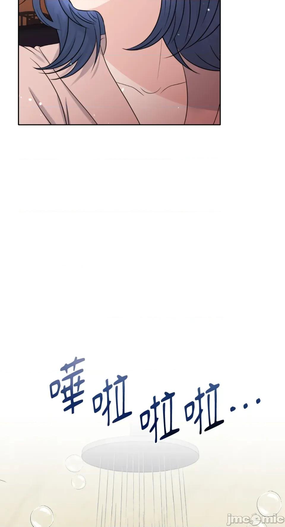 想要選哪一個Alpha? 想要選哪一個Alpha?-第3話 第50页