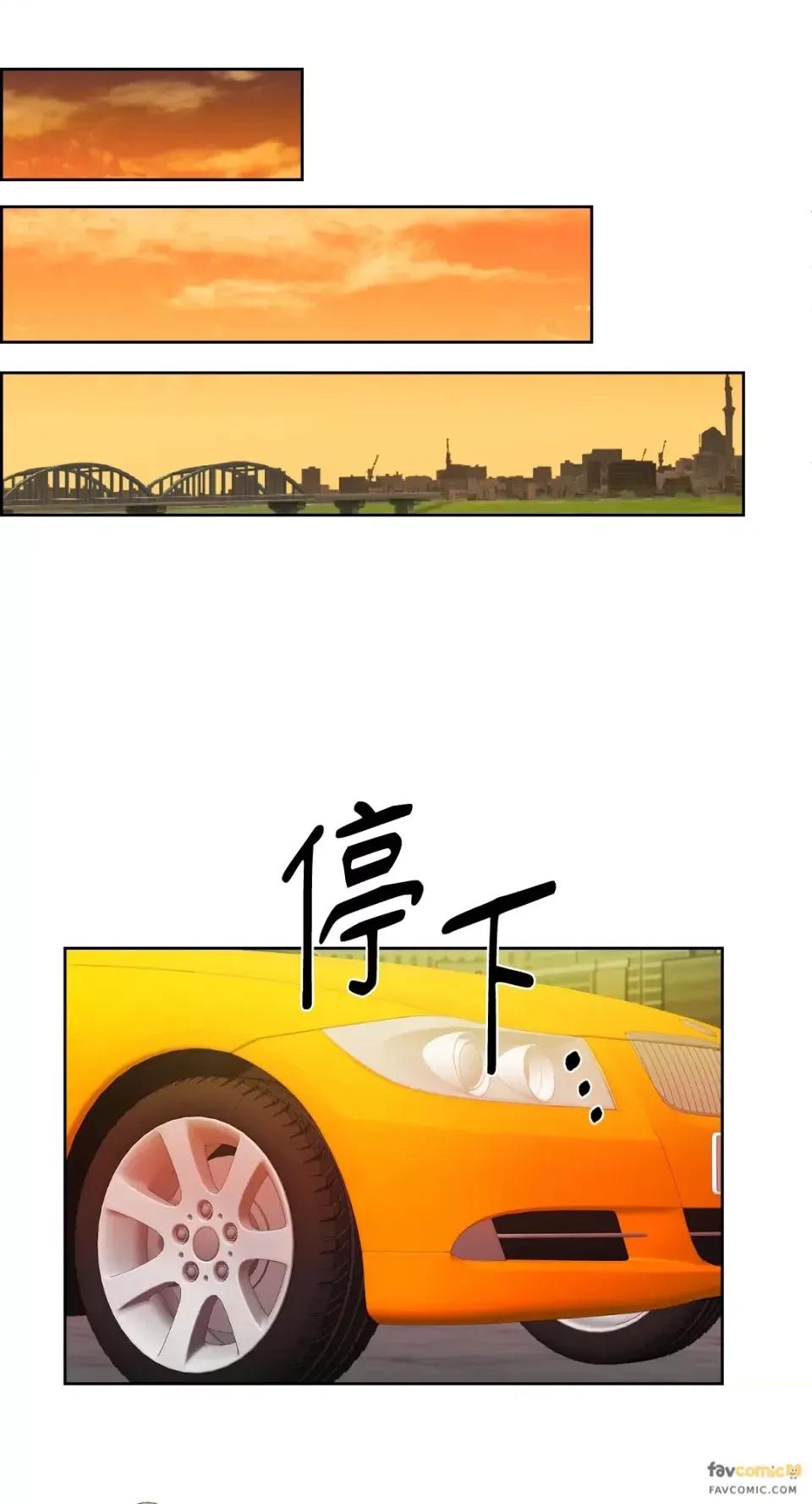 想要選哪一個Alpha? 想要選哪一個Alpha?-第4話 第14页