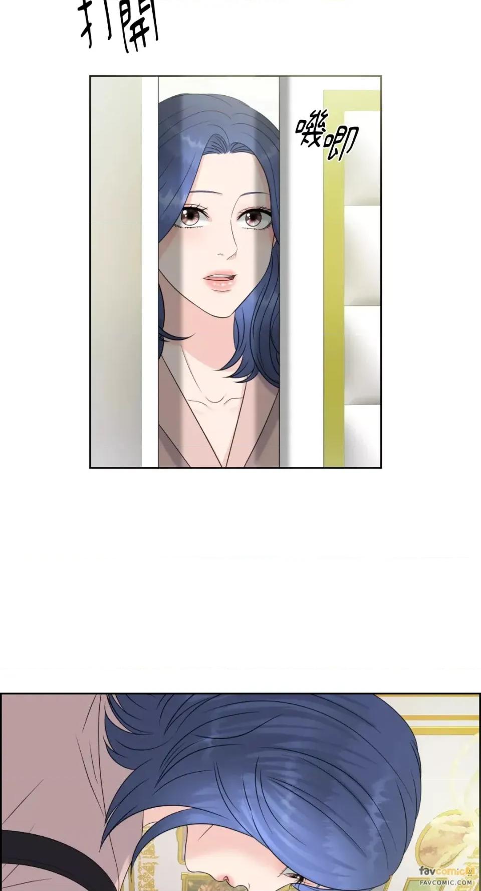 想要選哪一個Alpha? 想要選哪一個Alpha?-第4話 第29页