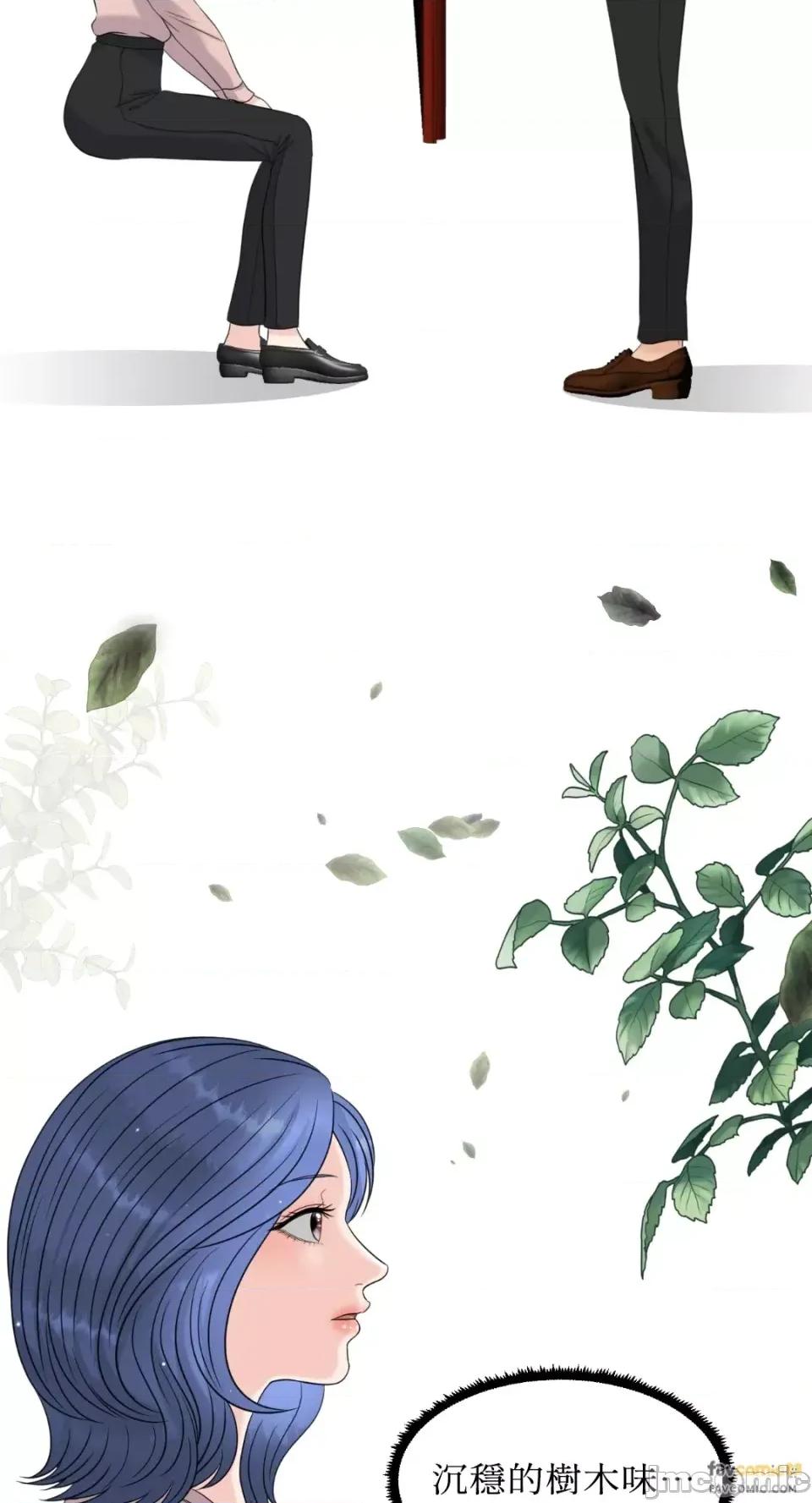 想要選哪一個Alpha? 想要選哪一個Alpha?-第4話 第40页