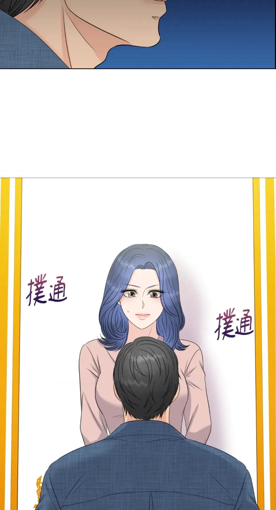 想要選哪一個Alpha? 想要選哪一個Alpha?-第5話 第28页