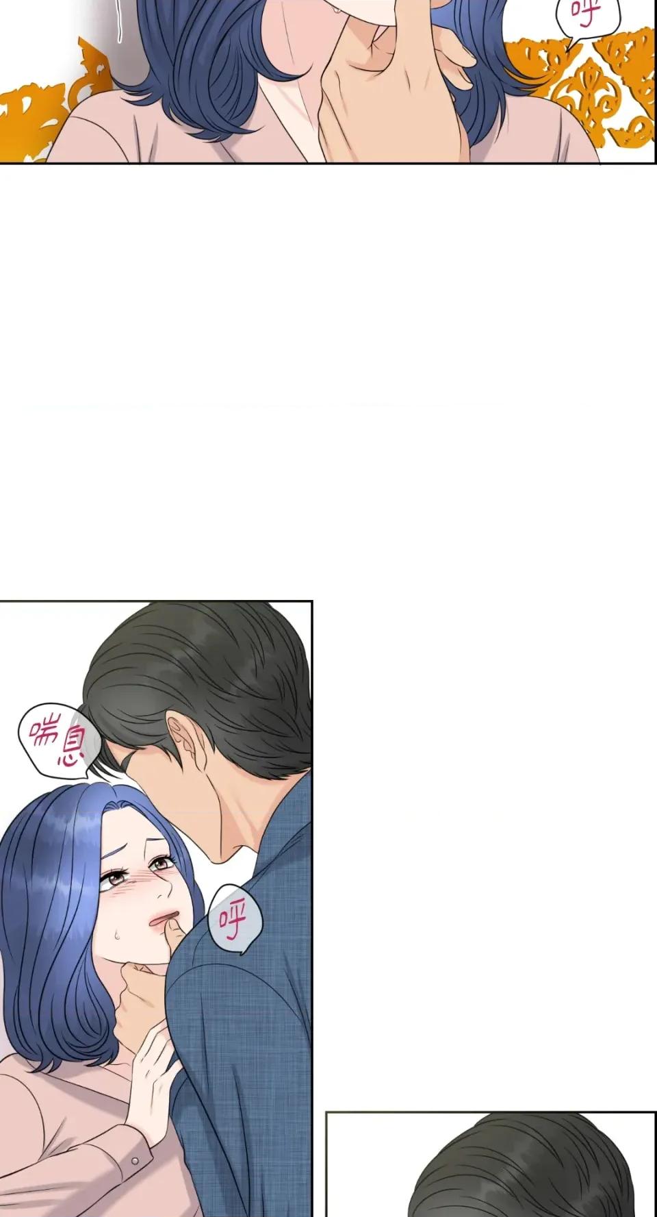 想要選哪一個Alpha? 想要選哪一個Alpha?-第5話 第36页