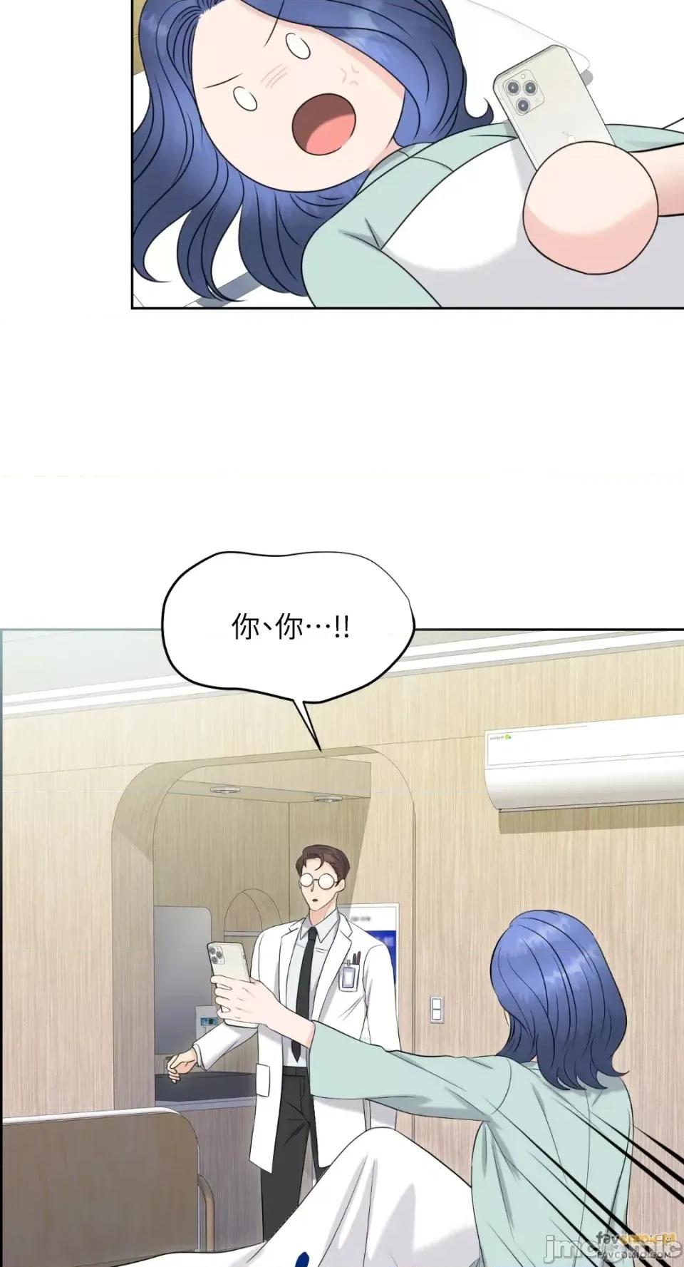 想要選哪一個Alpha? 想要選哪一個Alpha?-第6話 第15页