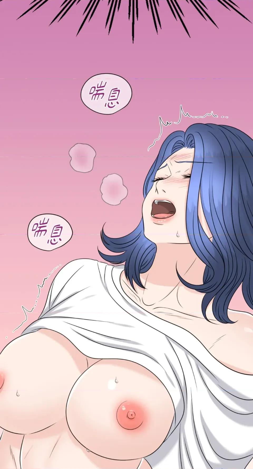 想要選哪一個Alpha? 想要選哪一個Alpha?-第7話 第69页