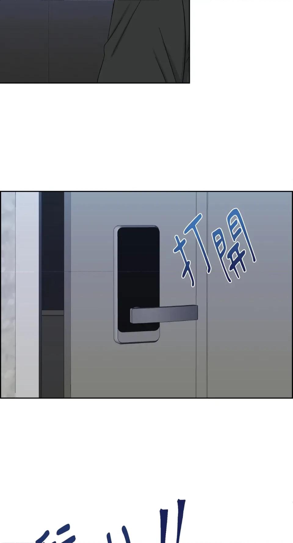 想要選哪一個Alpha? 想要選哪一個Alpha?-第8話 第31页